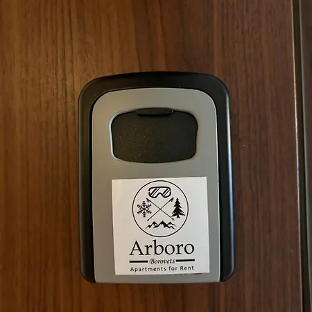 арборо гардънс д35 * Borovec