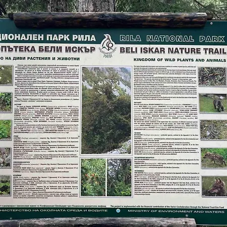 арборо гардънс д35 Apartmán